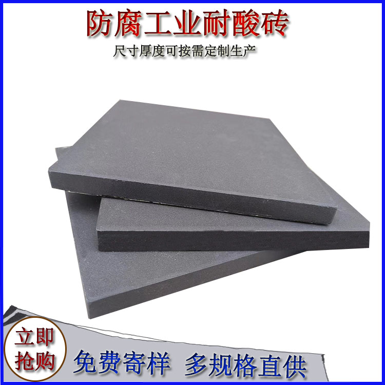 陶瓷壓延微晶板的性能特點(diǎn)有哪些？