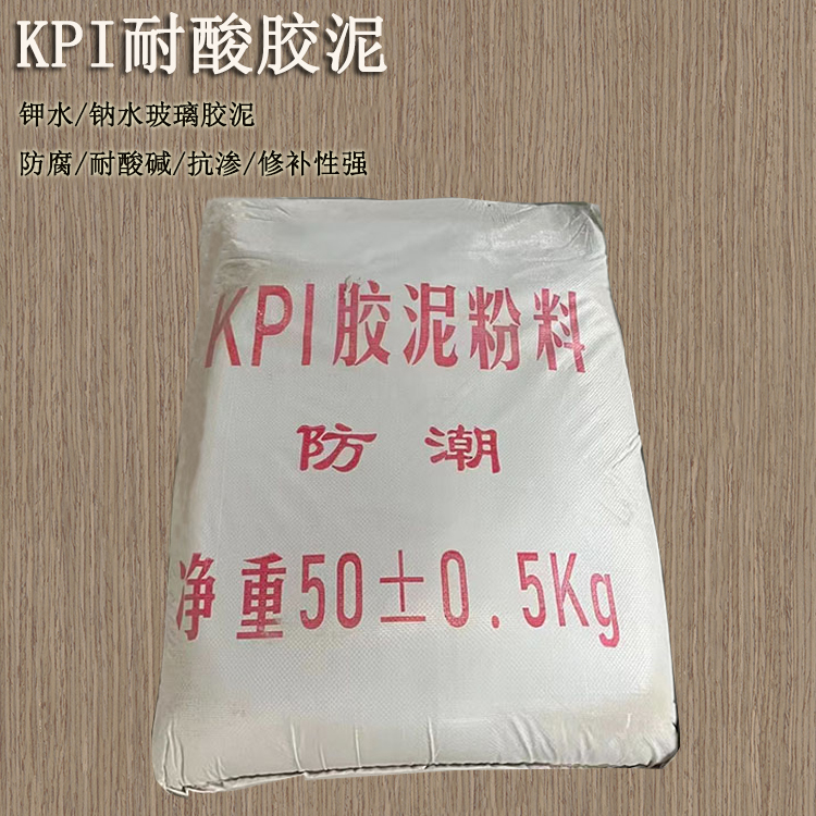 冬季來臨，化工防腐耐酸膠泥施工對溫度的要求 J